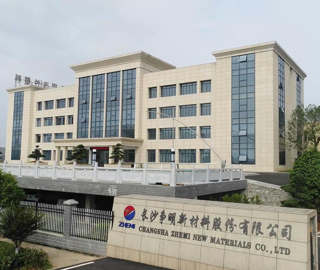 长沙争明新材料股份有限公司简介